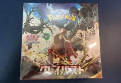 2026年最新】クレイバースト box ポケセンの人気アイテム - メルカリ