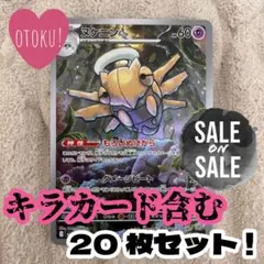 2026年最新】ヌケニンarの人気アイテム - メルカリ