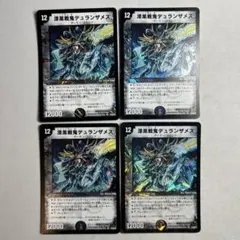 2026年最新】デュランザメスの人気アイテム - メルカリ