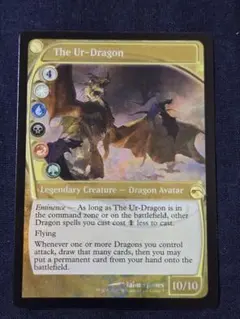 2026年最新】始祖ドラゴン mtgの人気アイテム - メルカリ