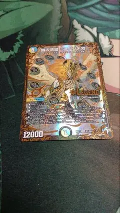 2026年最新】ミラダンテxii ugcの人気アイテム - メルカリ