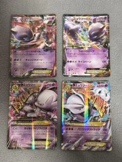 2026年最新】Mミュウツーexの人気アイテム - メルカリ