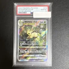 2026年最新】リーフィアvstar sar psa10の人気アイテム - メルカリ