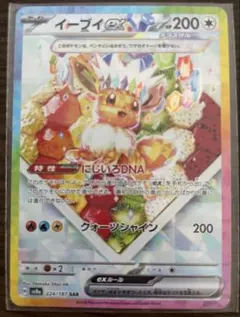 2026年最新】イーブイ sar ケーキの人気アイテム - メルカリ