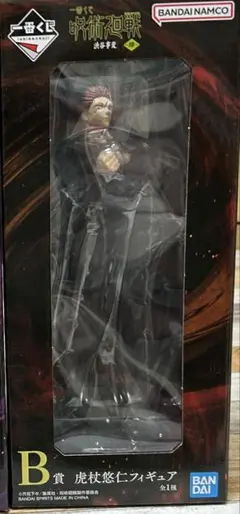 2026年最新】BANDAI その他の人気アイテム - メルカリ