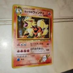 2026年最新】ウインディ 旧裏の人気アイテム - メルカリ