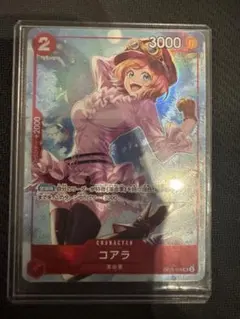 2026年最新】ワンピースカード コアラ プロモの人気アイテム - メルカリ