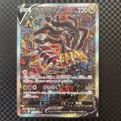 2026年最新】ギラティナV sa 111/100ロストアビスの人気アイテム