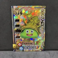 2026年最新】ドラゴンクエストバトルロード ロトコレクションの人気