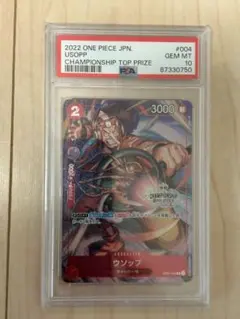 2026年最新】チャンピオンシップ ウソップの人気アイテム - メルカリ