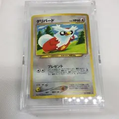 2026年最新】デリバード ポケカの人気アイテム - メルカリ