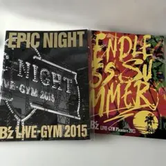 2026年最新】Bzパンフレットの人気アイテム - メルカリ