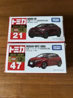 2026年最新】トミカ 初回 まとめ売りの人気アイテム - メルカリ