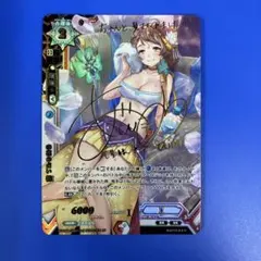 2025年最新】ラクエン サインの人気アイテム - メルカリ