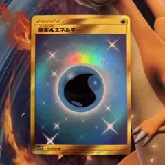 2026年最新】ur 基本水エネルギーの人気アイテム - メルカリ