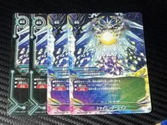 2026年最新】バディファイトスタードラゴンワールドの人気アイテム