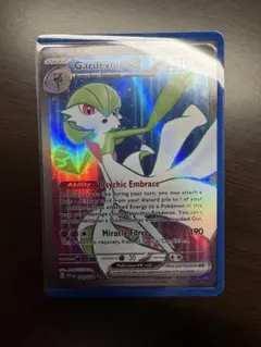 サーナイトEX UR XY11 冷酷の反逆者 059/054 - メルカリ