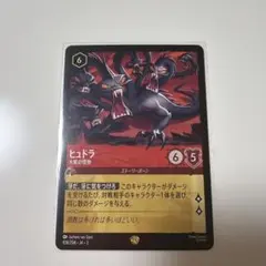 2026年最新】レジェンダリ ロルカナの人気アイテム - メルカリ