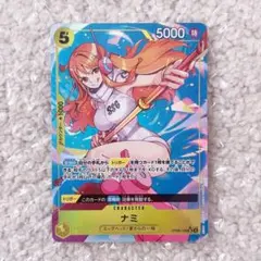 2026年最新】ナミ sr 二つの伝説の人気アイテム - メルカリ