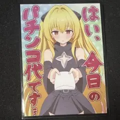 2026年最新】スリーブ 金色の闇の人気アイテム - メルカリ