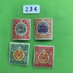 2026年最新】立太子礼 切手の人気アイテム - メルカリ