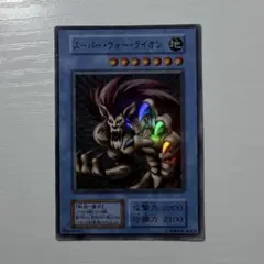 2026年最新】ライオンの儀式の人気アイテム - メルカリ