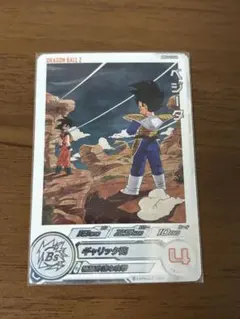 2026年最新】mm5 da ベジータの人気アイテム - メルカリ