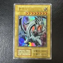 2026年最新】初期 ブルーアイズホワイトドラゴンの人気アイテム - メルカリ