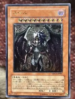 2026年最新】旧レリーフ 遊戯王の人気アイテム - メルカリ