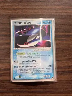 カイオーガex ☆ 第4弾拡張パック とかれた封印 039/083 - メルカリ