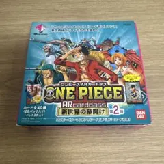 2026年最新】ワンピース ARカードダス 未開封の人気アイテム - メルカリ