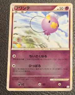 2026年最新】レジェンド ミラー アンリミの人気アイテム - メルカリ