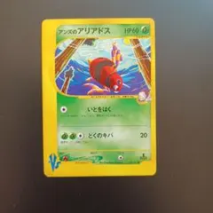 アンズのツボツボ ○ ポケモンカード☆VS 067/141 匿名配送 - メルカリ