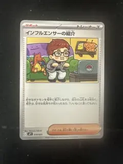 2026年最新】ころちゃおスタートデッキの人気アイテム - メルカリ