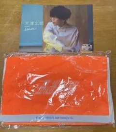 2026年最新】hype タオル 米津の人気アイテム - メルカリ