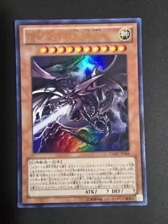 2026年最新】遊戯王 オシリスの天空竜の人気アイテム - メルカリ