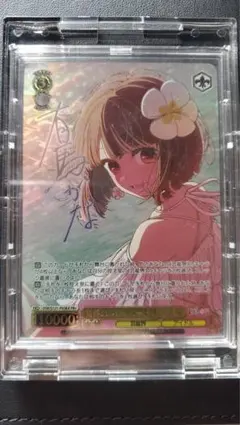 2026年最新】黄昏のプレリュード pr+の人気アイテム - メルカリ