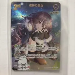 2026年最新】戌神ころね URの人気アイテム - メルカリ