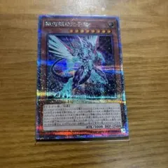 2026年最新】ギャラクシーアイズフォトンドラゴン25の人気アイテム