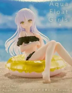 2026年最新】Aqua Float Girls フィギュア 立華かなでの人気アイテム