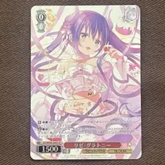 2026年最新】グラトニーの人気アイテム - メルカリ