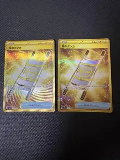 2026年最新】夜のタンカ urの人気アイテム - メルカリ