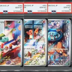 2026年最新】御三家arの人気アイテム - メルカリ