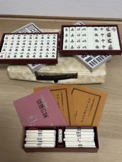 2026年最新】麻雀牌 任天堂 未使用の人気アイテム - メルカリ