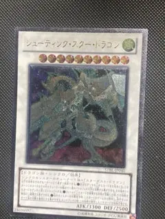 2026年最新】シューティングスタードラゴン スリーブの人気アイテム