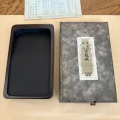 2026年最新】硯 芳龍閣 の人気アイテム - メルカリ