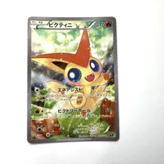 2026年最新】ビクティニ007の人気アイテム - メルカリ