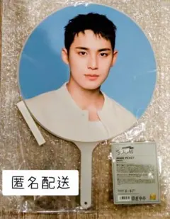 2026年最新】SEVENTEEN うちわ follow again ミンギュの人気アイテム