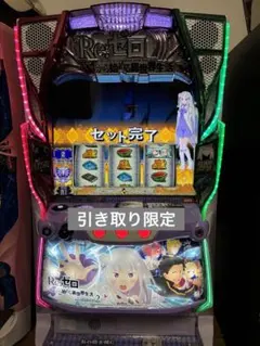 2026年最新】リゼロ 実機 パチンコの人気アイテム - メルカリ