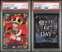 2026年最新】psa10 ワンピース 連番の人気アイテム - メルカリ